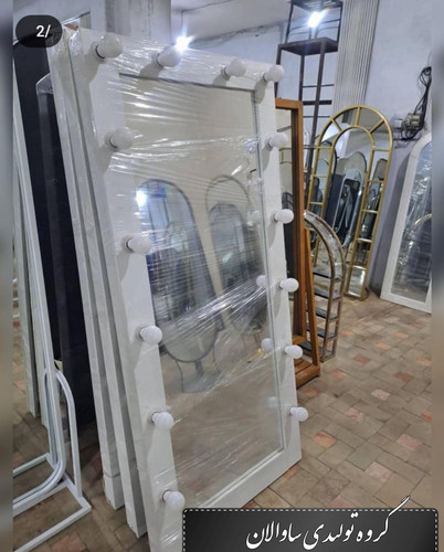 آینه قدی هالیودی ۸۰×۱۸۰